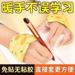学生、宝妈、女朋友、上班草本养护暖手暖足暖身保暖