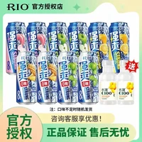 七夕好礼：锐澳 强爽 8度 500ml*10瓶+水溶C 柠檬味 250ml*2瓶