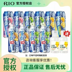 锐澳 强爽 8度 500ml*10瓶+水溶C 柠檬味 250ml*2瓶