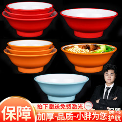 北欧网红密胺面碗面馆专用宽口碗重庆小面碗麻辣烫碗刀削面碗商用