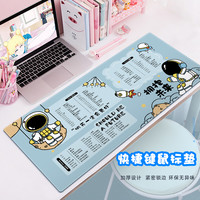 快捷键大全鼠标垫超大桌垫办公软垫cad大号ps办公wps pr学习excel