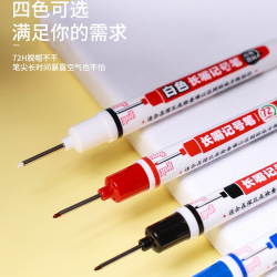 抢！速干勾线笔蓝色红色写字多色实用正品黑色