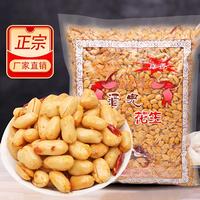 赛鲜者 无干燥剂五香麻辣花生油炸花生米熟炒货无壳小包装袋装零食散装
