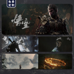 雷真 高质量大号黑神话悟空办公定制桌垫加厚感电竞游戏游戏防滑鼠标垫