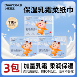 小鹿豆豆 牌保湿柔纸巾婴童乳霜纸加大加厚云柔巾
