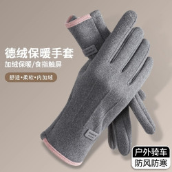 数家珍 手套女士冬季2025年新款骑车学生防风保暖冬天加绒防寒触屏电动车