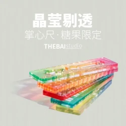 称心如意尺掌心尺糖果色m5手帐本迷你刻度尺透明波浪直尺子