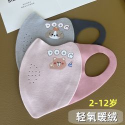 钰美涵 新款儿童保暖口罩秋冬舒适可爱小熊防风骑行卡通德绒棉质学生面罩
