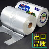 首远 手提加厚一次性大中小食品袋塑料PE食品袋包装
