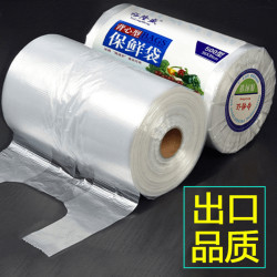 首远 手提加厚一次性大中小食品袋塑料PE食品袋包装