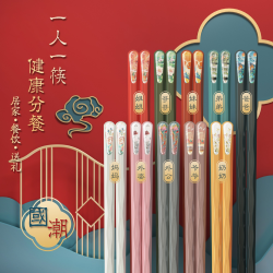 高档家用筷子无漆创意彩色防滑五色防潮中式