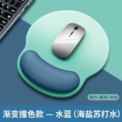 铁云田 护手腕鼠标垫女生护腕垫护手腕托电脑防滑垫子硅胶简约便携鼠标垫