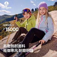 navigare 意大利小帆船 儿童连帽冲锋衣外套