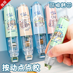 蓝色按动点点胶绿色长立修正带式限定颜色双面胶粘错速干错题更换