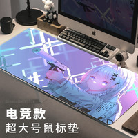 印花姬csgo电竞鼠标垫超大号男生游戏桌垫笔记本加厚宿舍键盘垫