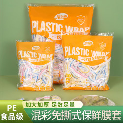 保鲜袋食品级PE塑料袋批发厨房保鲜膜套罩一次性密封包装食品袋