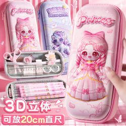 咔巴熊 3D立体笔袋文具盒小女孩铅笔盒小学生用一年级笔盒幼儿园卡通可爱