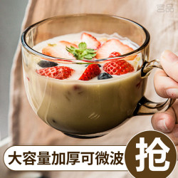 两只茶色早餐杯牛奶杯咖啡玻璃杯子咖啡杯大容量大肚耐热透明网红