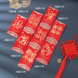 高档加厚金葱磨砂彩色烫金红包新年结婚利是封红包
