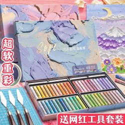 咔巴熊 重彩油画棒超软性油画棒油性画棒儿童幼儿园手工刮刀油画蜡笔套装