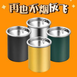 不锈钢烟灰缸带盖潮流创意防风个性客厅卧室深漏斗烟灰缸