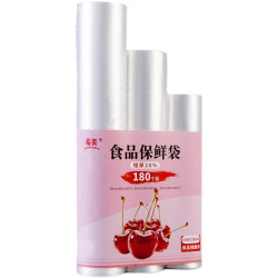 希美 食品级保鲜袋点断式家用冰箱微波炉加厚一次性家用大号防油手撕