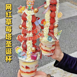500ML草莓塔打包杯蛋糕水果杯塑料家用杯加厚包装盒