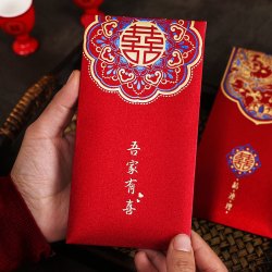 嘻吻乐 结婚红包2026封新款个性创意用品婚礼专用小红包万元红包袋利是封