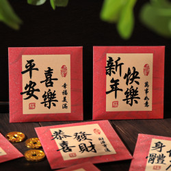 2024龙年春节方形红包袋加厚硬新年利是封国潮高档喜庆