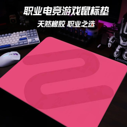 卓炽威csgo游戏FPS吃鸡专用电竞游戏鼠标垫打游戏fps大号鼠标垫