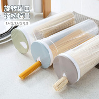 居家家 面条收纳盒冰箱材质储存保鲜盒子装面条的塑料透明挂面盒