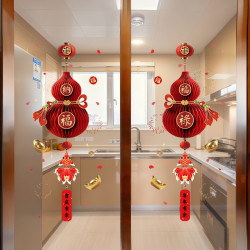 杰佩诗 2026新款马年窗花新年装饰福字春节过年静电玻璃门窗对联春联贴纸
