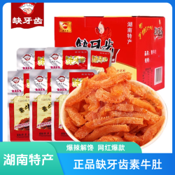 缺牙齿 湖南特产缺牙齿素牛肚爆辣味魔芋丝网红爆款解馋小零食