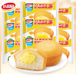 达利园 蛋黄派早餐面包整箱夹心蛋糕健康小零食小吃休闲食品多口味