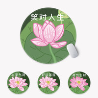 好运莲莲鼠标垫子小号圆形加厚护腕垫趣味文字办公桌垫女生滑鼠垫