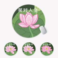 好运莲莲鼠标垫子小号圆形加厚护腕垫趣味文字办公桌垫女生滑鼠垫