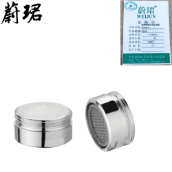 蔚珺牌铜外丝起泡器24mm