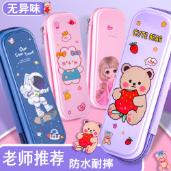卡通文具盒批发小学生一年级精美儿童幼儿园防水男生女孩文具袋