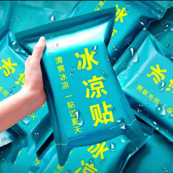冰凉贴退热清凉冷感提神醒脑犯困冰贴夏日解暑降温神器冷敷贴学生