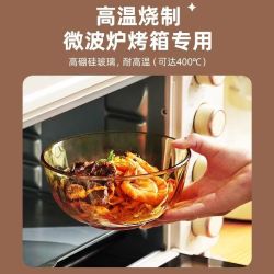 大容量玻璃碗盛汤碗家用蒸煮沙拉碗耐热泡面碗面盆微波炉烤箱专用