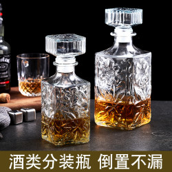 加厚玻璃分酒瓶白酒红酒洋酒黄酒威士忌分装瓶玻璃瓶