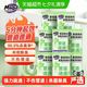 妙管家 强力管道疏通剂 活氧泡泡粉 50g*8袋