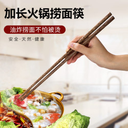 鸡翅木筷子耐高温加长家用筷高档公筷防霉高级筷无漆防滑实木筷