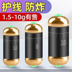 防炸双芯刻度铅 可调刻度   竞技刻度铅 大物钳跑铅铅坠