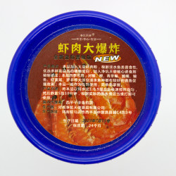 净坑天使 虾肉大爆炸鱼饵一杯搞定野钓鲫鱼鲤鱼草鱼四季可用鲫鱼饵