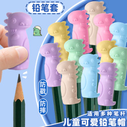铅笔帽铅笔延长器橡皮擦小学生专用防断笔帽学习用品