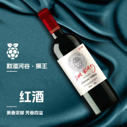 狮王精选干红葡萄酒750ml*1 河谷