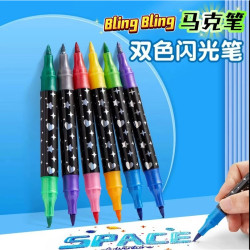 升级加粗珠光粉记号马克笔儿童绘画学生彩绘手帐