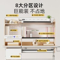 博士有成 Ai智能儿童学习桌 收纳柜桌椅  可升降书台 可调整坐姿
