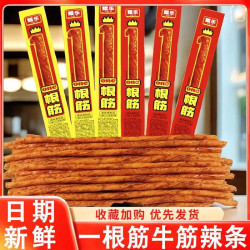 鲲乐 一根筋素牛筋辣条网红休闲8090麻辣怀旧小零食面筋辣条